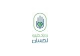 بنیاد خیریه احسان